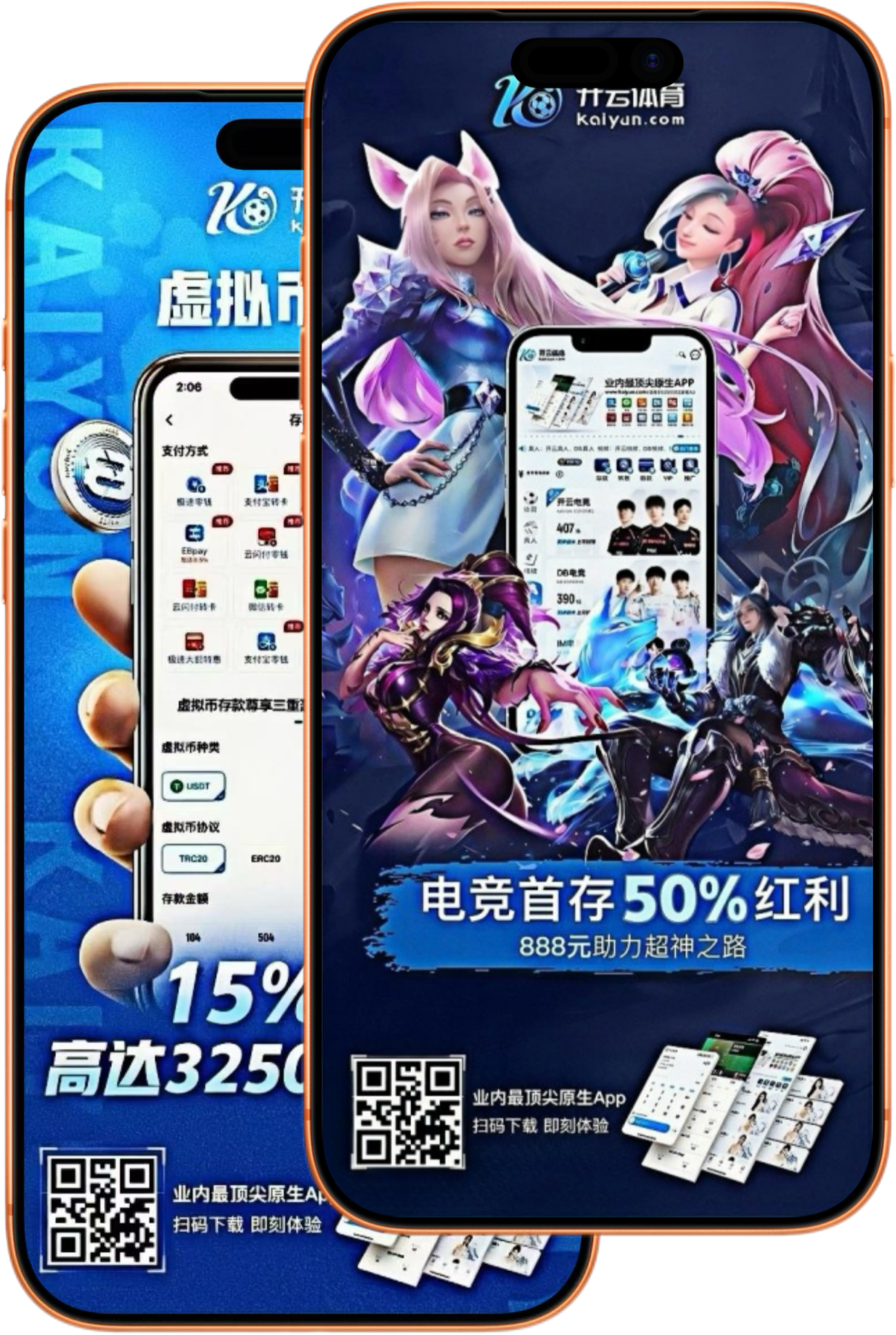 pp体育|pp官网注册下载